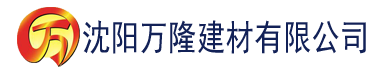 沈阳仕途天骄第三部问世了建材有限公司_沈阳轻质石膏厂家抹灰_沈阳石膏自流平生产厂家_沈阳砌筑砂浆厂家